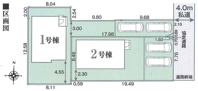 【区画図】 | 平塚市山下１丁目　全２棟　新築住宅