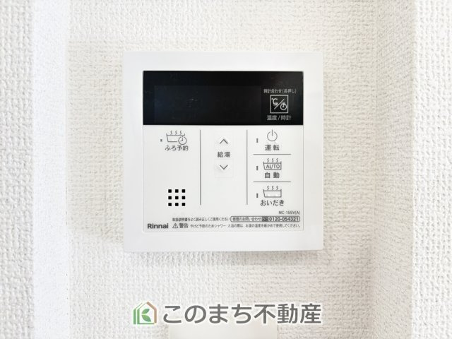 グラファーレ宇都宮市宝木本町4期の設備|省エネ仕様の給湯器です☆設定した温度のお湯が出ます！お風呂のお湯はりもボタン１つで自動です♪
