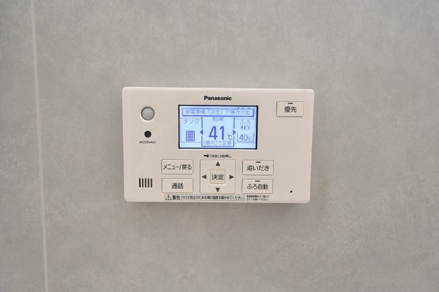柳町戸建の設備