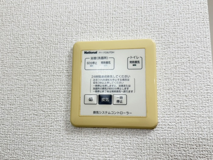 セジュールＭＡＲＵＴＯの設備