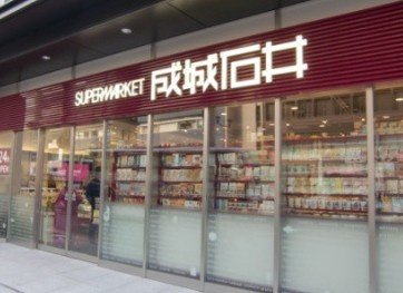 CITY SPIRE 半蔵門の周辺