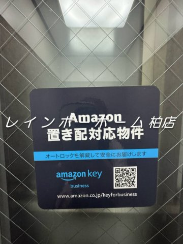 【仲介手数料：50％OFF】対象物件！