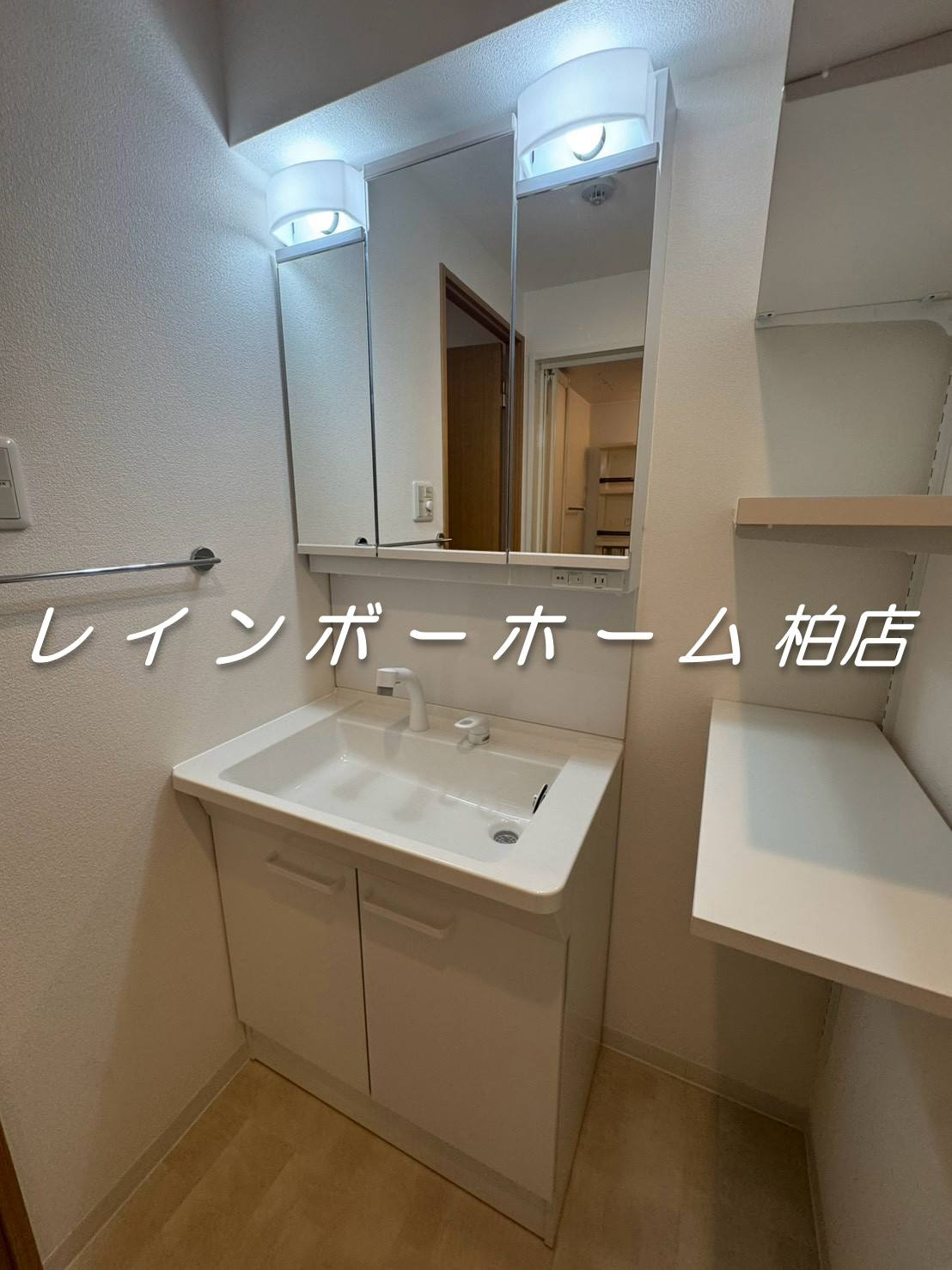 【仲介手数料：50％OFF】対象物件！