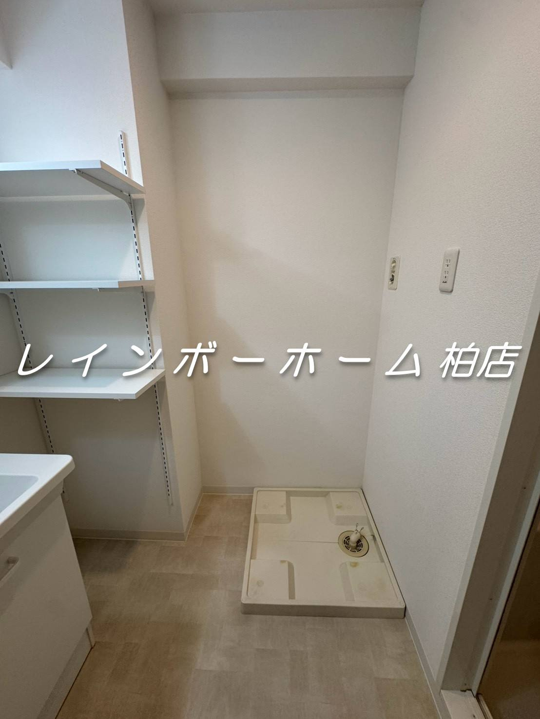 【仲介手数料：50％OFF】対象物件！