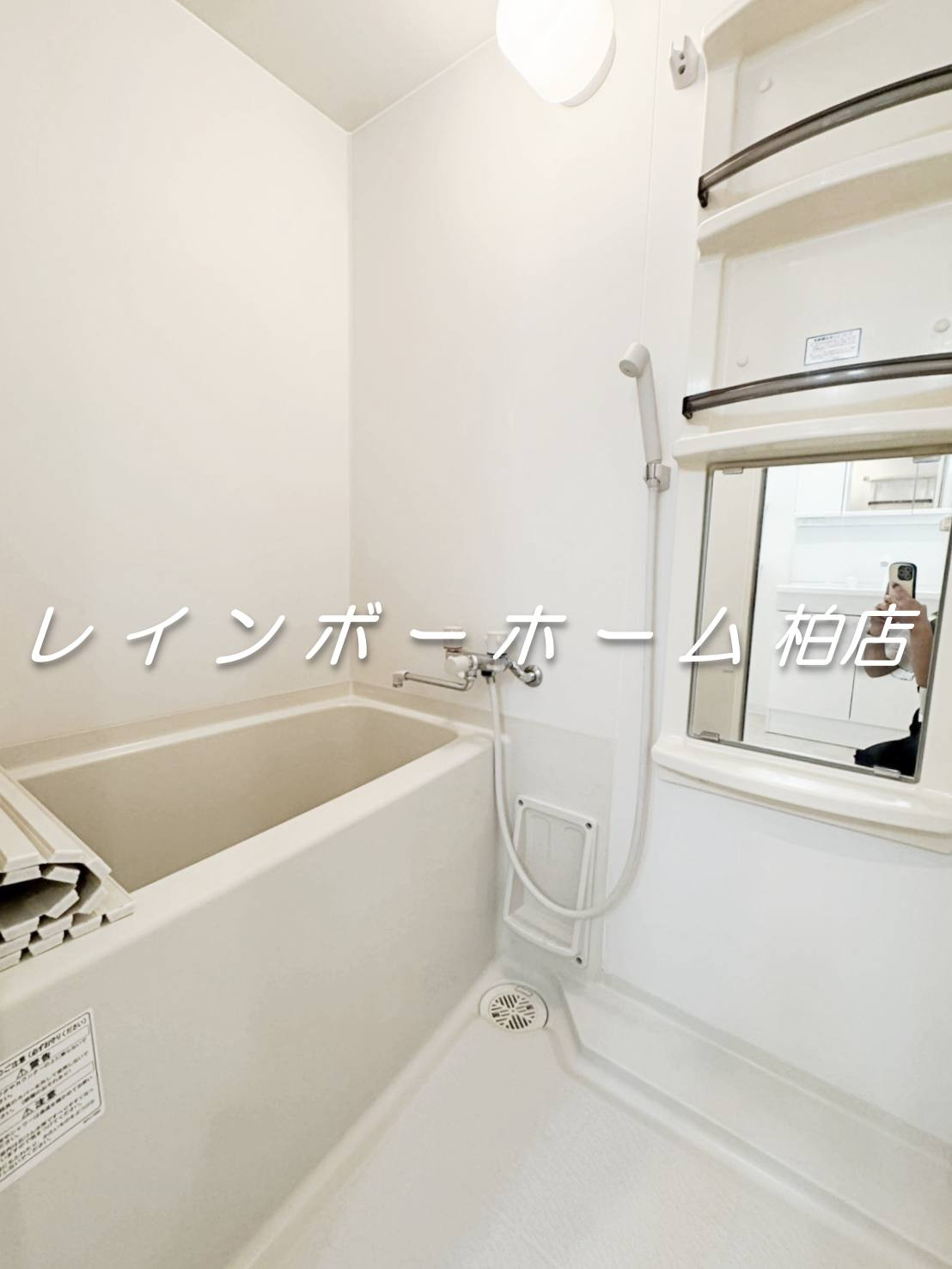 【仲介手数料：50％OFF】対象物件！の浴室|日々の疲れを癒すお風呂付です