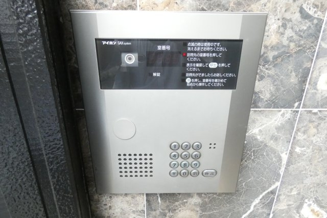 【その他共用部分】 | SEIKO