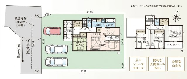 グラファーレ宇都宮市宝木本町3期の間取り|南向きで陽当たりの良い間取りです