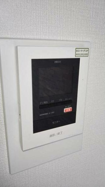 ナオビのセキュリティ