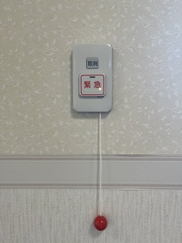 【設備】