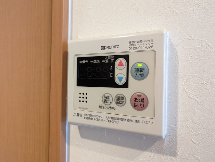 グランソワール瑞穂の設備