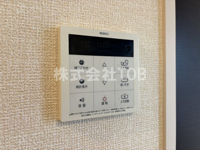 【設備】 | ヴィラ ヴェルデ | 給湯リモコン