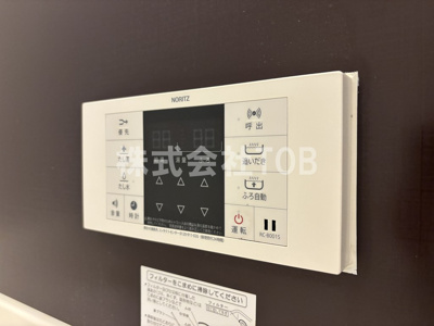 【設備】 | ヴィラ ヴェルデ | 給湯リモコン　バスルーム