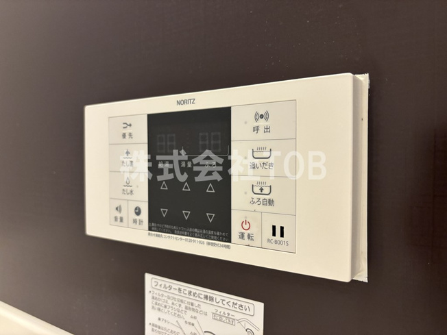 【設備】 | ヴィラ ヴェルデ | 給湯リモコン　バスルーム