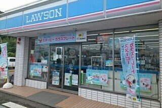 【周辺】 | タラーアイル | ローソン御坊藤田町店様まで550m