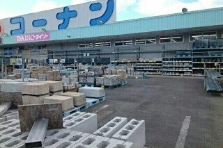 【周辺】 | タラーアイル | コーナン御坊インター店様まで1200m