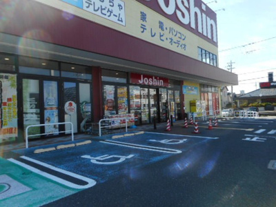 【周辺】 | プロッシモ・ジョイ　Ⅰ | ジョーシン御坊店様まで1200m