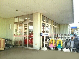 【周辺】 | エルディム本町Ⅰ | 松源御坊店様まで950m