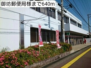 【周辺】 | エルディム本町Ⅱ | 御坊郵便局様まで640m