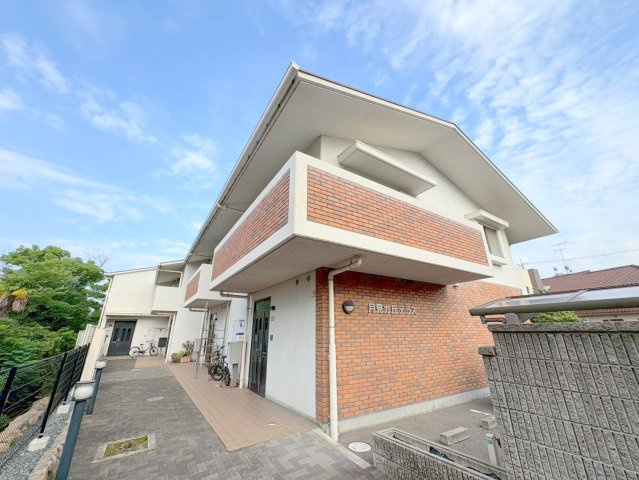 月見ヶ丘テラスの外観