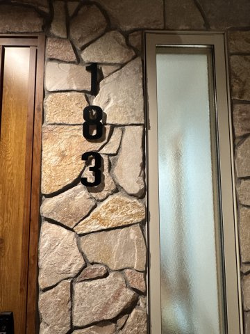 Balance of Shonan. 湘南を、ちょうどよく楽しむ家の玄関
