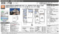 【仲介手数料無料】佐倉市西志津　新築戸建ての画像