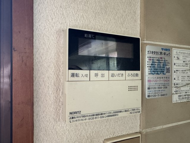 神戸市西区天王山戸建のその他