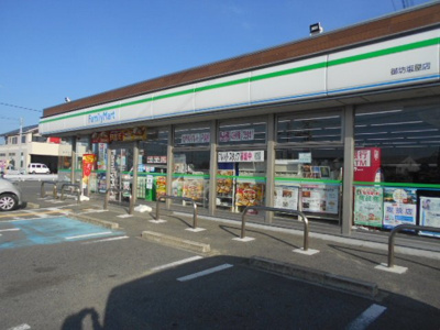 【周辺】 | ピークス | ファミリーマート御坊塩屋店様まで450m
