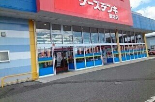 【周辺】 | チェリークイーン | ケーズデンキ御坊店様まで350m