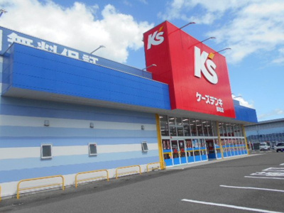 【周辺】 | アルバⅡ | ケーズデンキ御坊店様まで550m