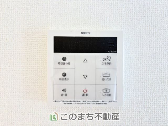 ハートフルタウン宇都宮市岩曽町1379番の設備|省エネ仕様の給湯器です☆設定した温度のお湯が出ます！お風呂のお湯はりもボタン１つで自動です♪