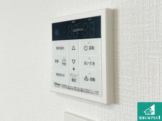 堺市西区浜寺諏訪森町西　第4期　新築一戸建ての発電・温水設備|給湯器リモコン（LDK側）ボタン一つでお風呂のお湯はり・追い炊き可能！便利な呼び出し機能付き！表示文字が大きく読みやすい有機ＥＬを採用！どの角度からも見やすくなっています。