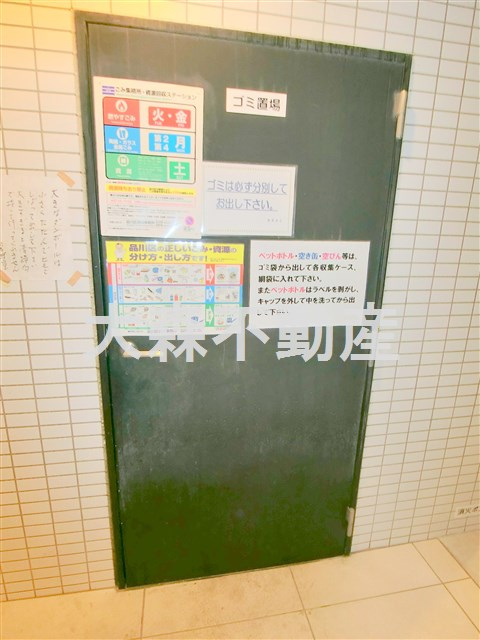 リファイズ品川南のその他共用部分