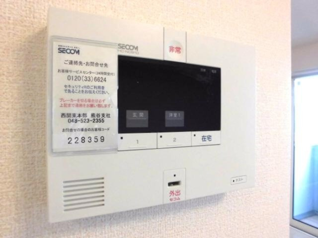 【設備】 | カーサ石原　Ａ