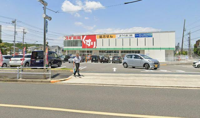 名古屋市天白区御前場町の売地の周辺|スギ薬局原南店まで400m