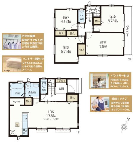 入間市東町4丁目・全2棟　新築一戸建　A号棟の間取り|【全2棟・A号棟】2階に3洋室+納戸ある3SLDKの間取りです。