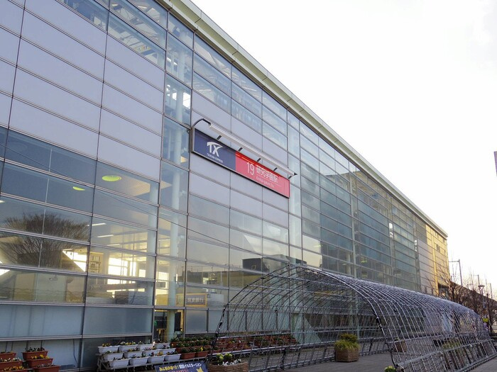 ヴェルブィルのその他|つくばエクスプレス 研究学園駅 徒歩16分