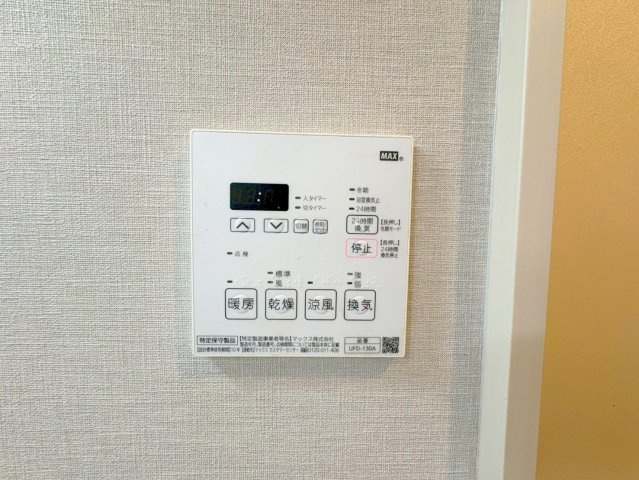 サーパス宝塚の設備