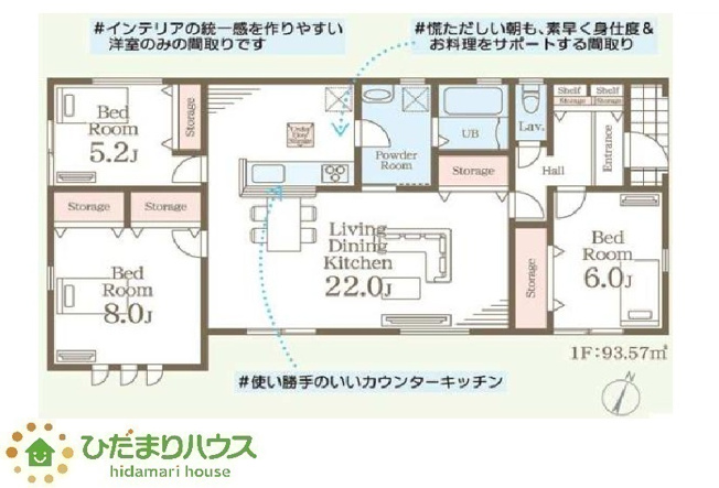 【間取り】 | 第2石岡市下林　新築戸建 | 人気の平屋一戸建て！(^^)/スムーズな家事動線が魅力です！