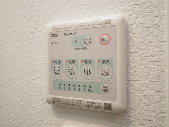 大阪市東成区大今里西２丁目の賃貸マンションの設備