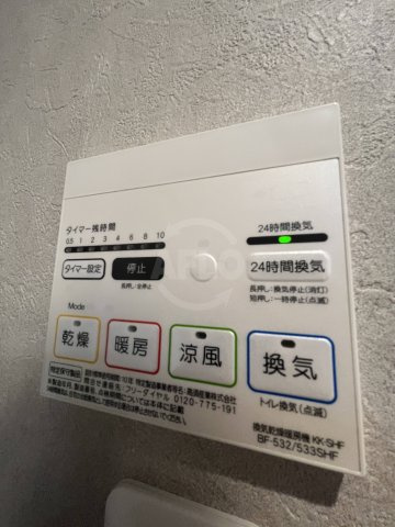 西長堀ガーデンハイツの設備|西長堀ガーデンハイツ　浴室暖房乾燥機