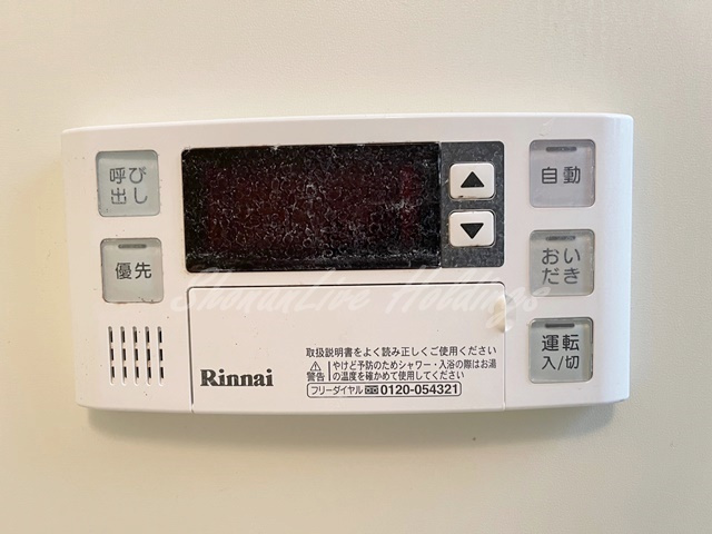 横浜市戸塚区吉田町の賃貸マンションの設備|追い炊き機能付き♪