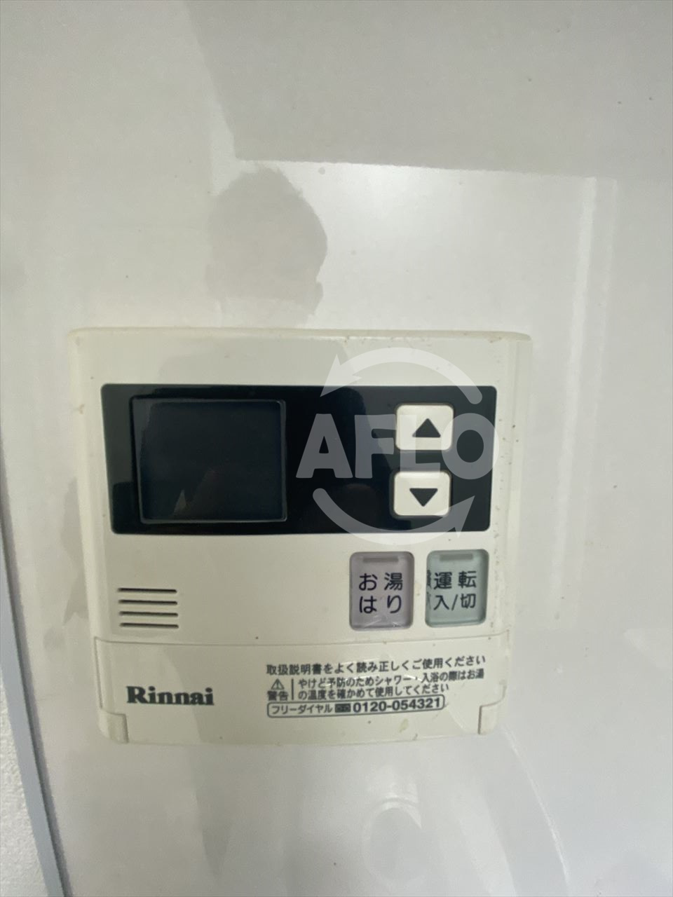プリマベーラ新今里の設備|プリマベーラ新今里　風呂焚き機