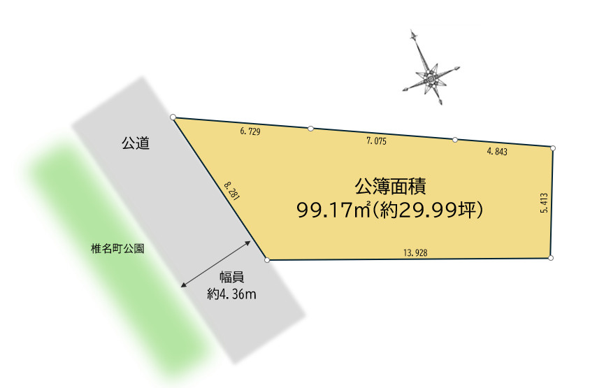 豊島区南長崎一丁目土地