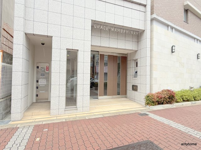 グレイス難波南のエントランス