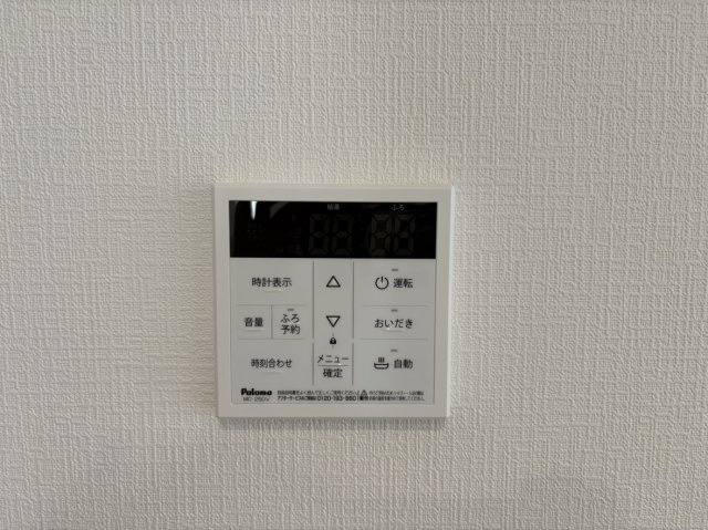 魚崎南町6丁目新築戸建A号棟のその他|ワンタッチで自動お湯はり・保温ができる便利なオートバスシステム。いつでも温かいお風呂に入れる「追い焚き機能」付きで、入浴時間の異なるご家族がいてもそれぞれ快適にバスタイムを楽しめます。