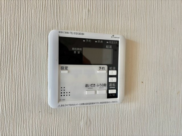 コウジィーコートKの設備