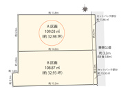 世田谷区代沢2丁目の画像