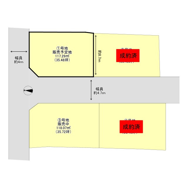 寝屋川市秦町①号地