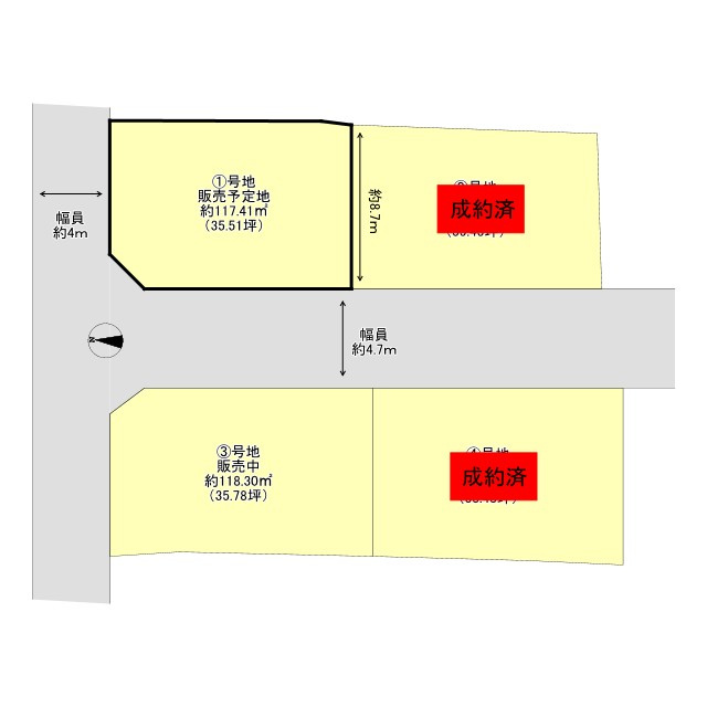 寝屋川市秦町①号地