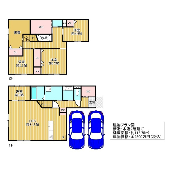寝屋川市秦町①号地の土地図|参考プラン図